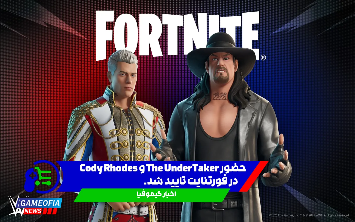 همکاری -فورتنایت-و-آندر-تیکر