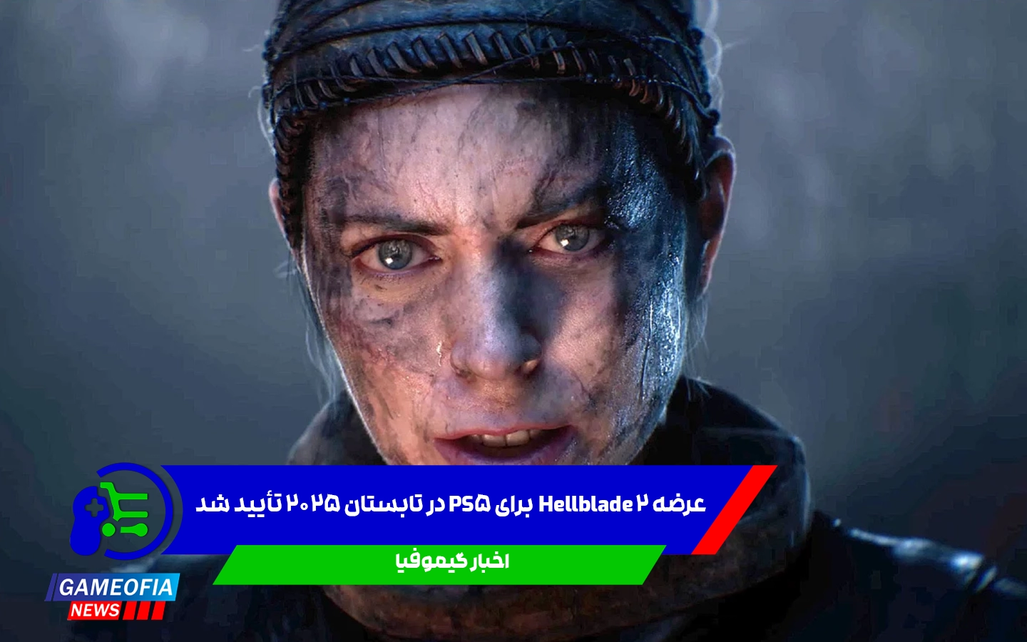 عرضه Hellblade 2 برای پلی‌استیشن 5