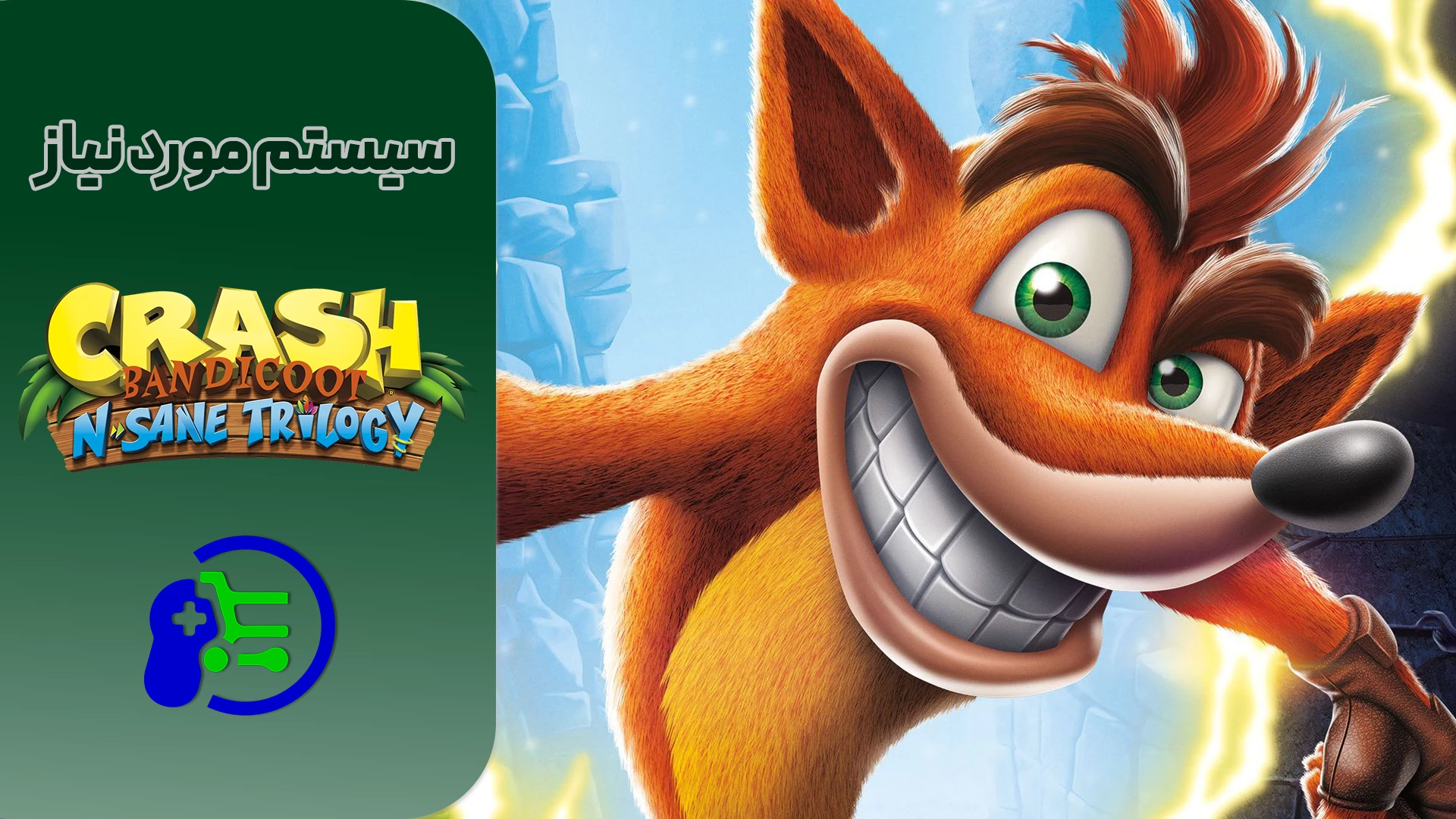 مشخصات Crash Bandicoot N. Sane Trilogy | راهنمای نسخه PC