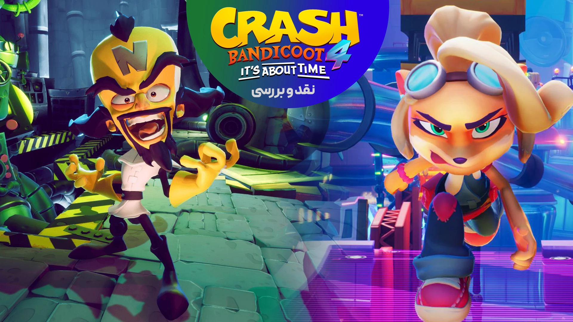 بررسی نهایی Crash Bandicoot 4؛