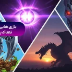 بازی هایی که بیشترین تعداد باس رو دارن؛ لیست خفن‌ترین‌ها!