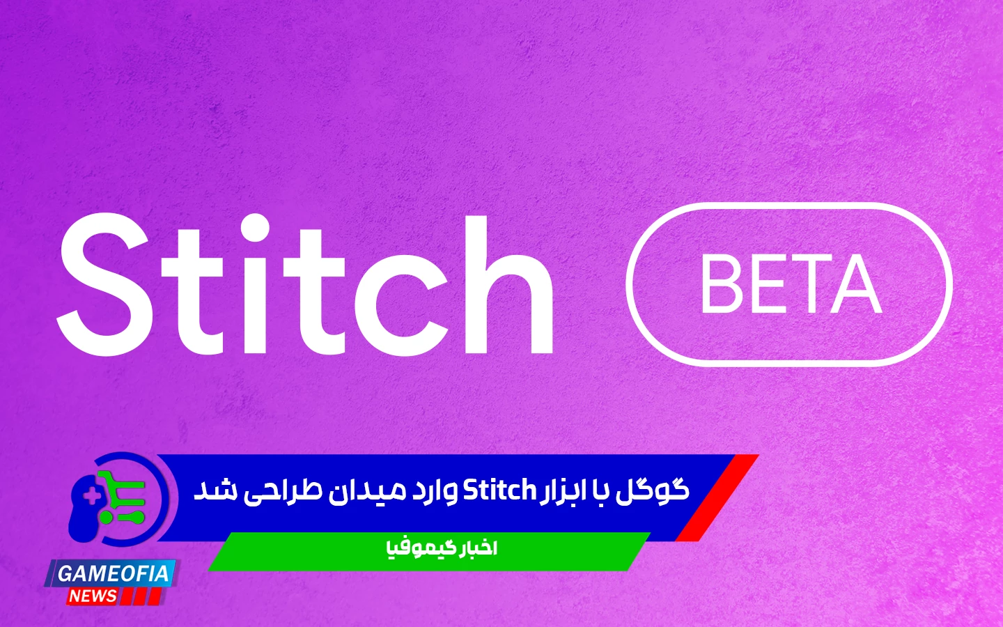 ساخت سایت و اپ با هوش مصنوعی