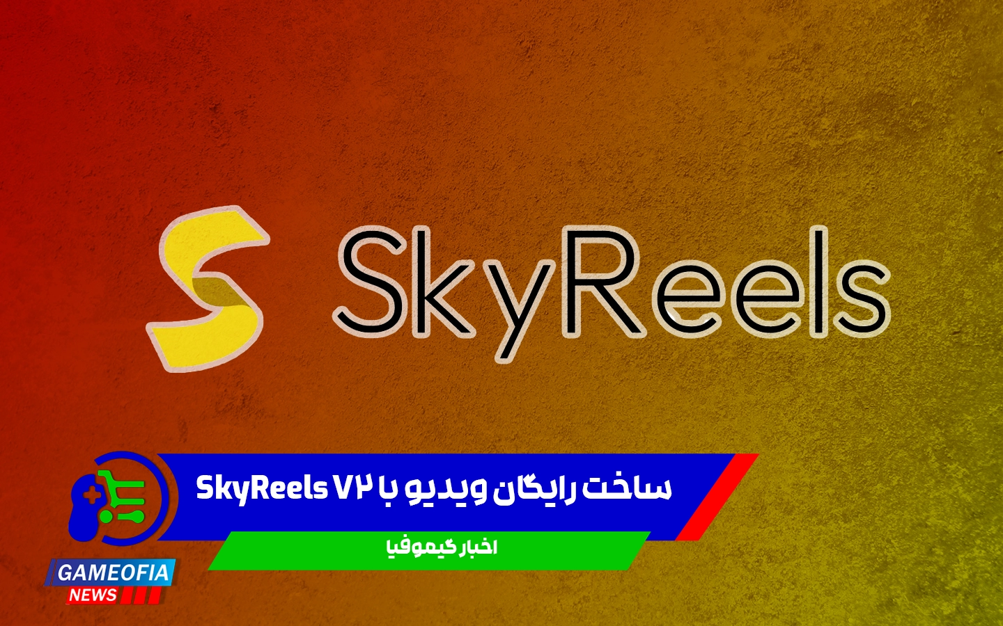 SkyReels V2
