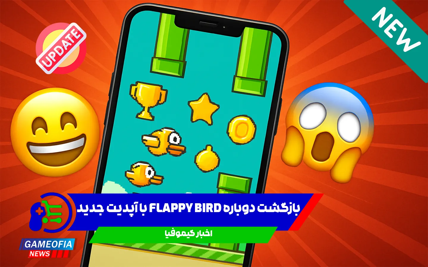flappy-bird-با-اپدیت-جدید