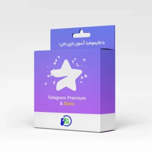 خرید اشتراک تلگرام پرمیوم با قیمت مناسب و فعال‌سازی فوری از گیموفیا